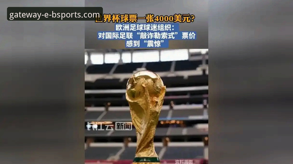民主刚果52年重返世界杯，绝杀之夜全回顾