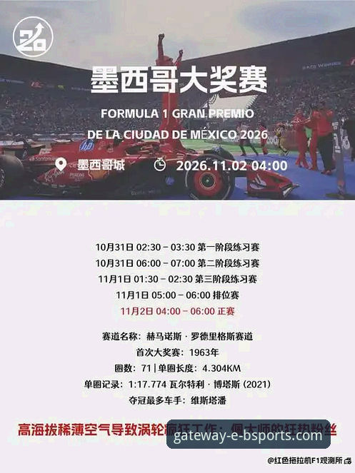 从一场加时鏖战，看B体育官网如何成为我的赛事深度分析利器